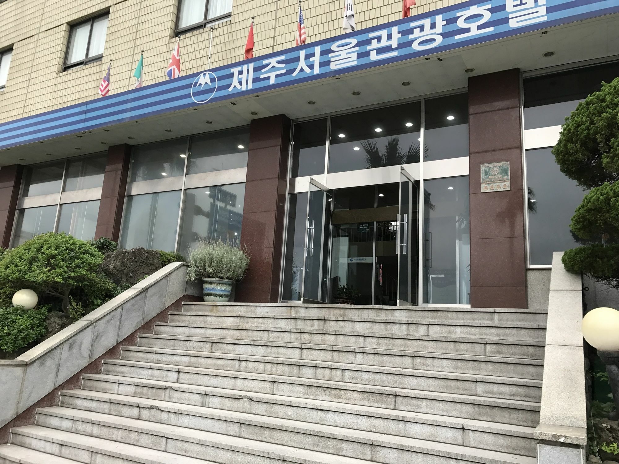 Jeju Seoul Tourist Hotel Exteriör bild